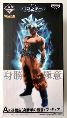 DRAGON BALL SUPER - Figurine GOKU Ultra Instinct - ICHIBAN KUJI Lot A