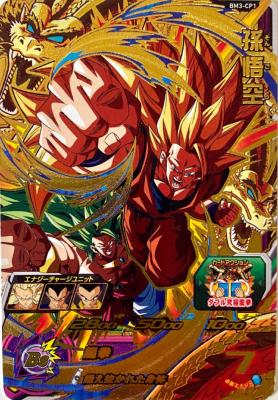 SUPER DRAGON BALL HEROES - BM3-CP1