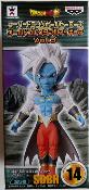 SUPER DRAGON BALL HEROES - Figurine WCF MIRA - Vol.3