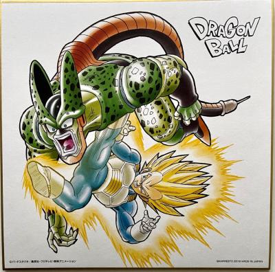 DRAGON BALL - SHIKISHI ICHIBAN KUJI - Lot 1