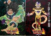 SUPER DRAGON BALL HEROES  - SET 2 CLEAR FILE - ICHIBAN KUJI SDBH SAGA - Lot 6