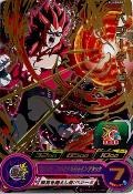 SUPER DRAGON BALL HEROES - PUMS8-04