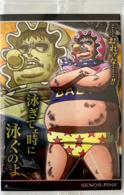 ONE PIECE - WAFER HEROES CARD - SERIE 08 - 13 N