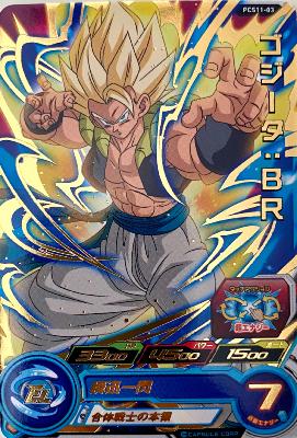 SUPER DRAGON BALL HEROES - PCS11-03