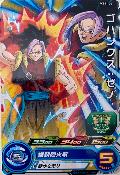 SUPER DRAGON BALL HEROES - PCS11-05