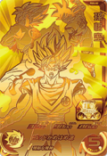 SUPER DRAGON BALL HEROES - PBS-02