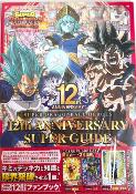 SUPER DRAGON BALL HEROES - SUPER GUIDE - 12th Anniversary (Sans Carte)