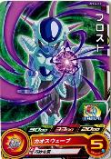 SUPER DRAGON BALL HEROES - PCS14-10