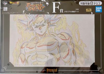 DRAGON BALL - DESSIN "DOUGA" - ICHIBAN KUJI EXTREME SAIYAN - LOT 2