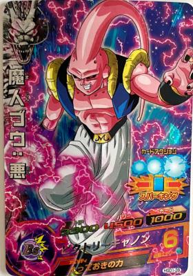 DRAGON BALL HEROES - HGD1-39