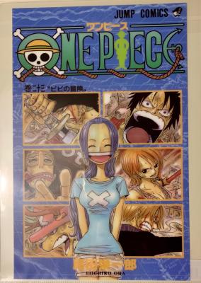 ONE PIECE - CLEAR FILE JUMP COMICS - COUVERTURE Numéro 5