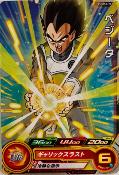 SUPER DRAGON BALL HEROES - PUMS3-20