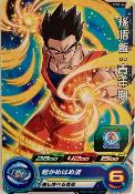 SUPER DRAGON BALL HEROES - PCS5-06