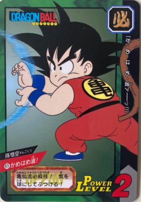 DRAGON BALL CARDDASS TOKUBETSUDAN 65 - TBE