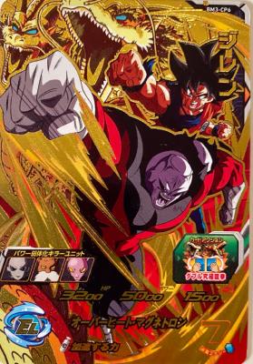 SUPER DRAGON BALL HEROES - BM3-CP6