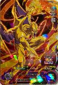 SUPER DRAGON BALL HEROES - BM3-051