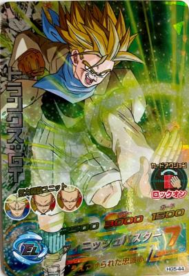 DRAGON BALL HEROES - HG5-44