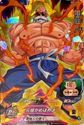 SUPER DRAGON BALL HEROES - SH4-30
