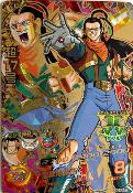 DRAGON BALL HEROES - HG10-47 UR