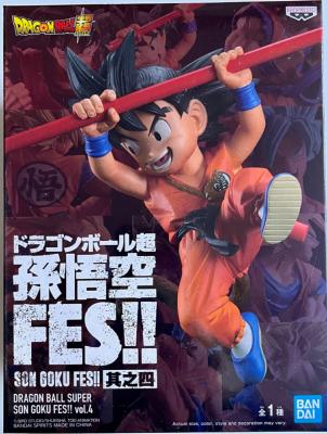 DRAGON BALL SUPER - Figurine GOKU KID FES - Vol.4