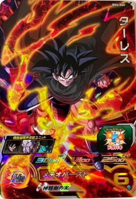 SUPER DRAGON BALL HEROES - BM6-066