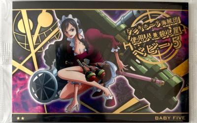 ONE PIECE - WAFER HEROES CARD - SERIE 08 - 14 R