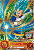 SUPER DRAGON BALL HEROES - PBS-58