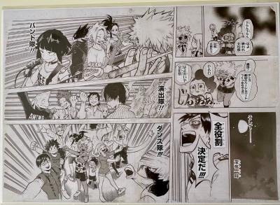 MY HERO ACADEMIA - REPRODUCTION PLANCHE OFFICIELLE - JUMP SHOP - Numero 5