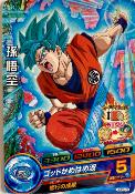 DRAGON BALL HEROES - GDPB-75