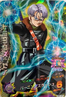 DRAGON BALL HEROES - HGD1-57