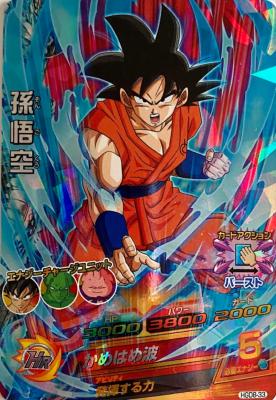 DRAGON BALL HEROES - HGD8-33