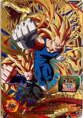 SUPER DRAGON BALL HEROES - BM3-CP2