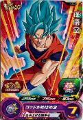 SUPER DRAGON BALL HEROES - PJS-01