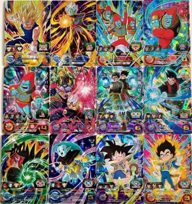 SUPER DRAGON BALL HEROES - BM4 - FULL SET SR 12/12