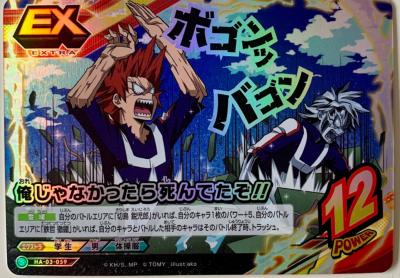 MY HERO ACADEMIA - TAG CARD GAME - HA-03-059 -SR