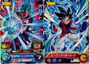 SUPER DRAGON BALL HEROES - BMPJ-31 + CARTE AVATAR