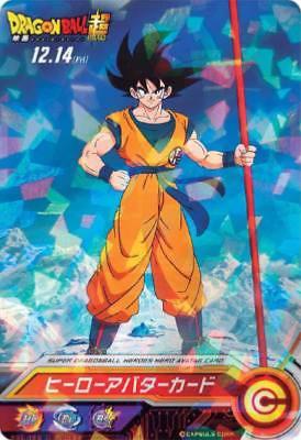 SUPER DRAGON BALL HEROES - UM3 AVATAR GOKU