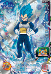 SUPER DRAGON BALL HEROES - UM6-MCP2
