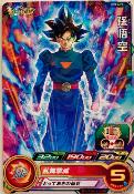 SUPER DRAGON BALL HEROES - UVPJ-28