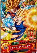 DRAGON BALL HEROES - GDPJ-10