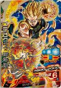 DRAGON BALL HEROES - GDB-08