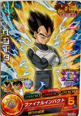 DRAGON BALL HEROES - GDSG-02