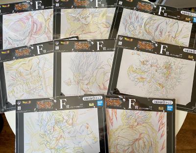 DRAGON BALL - DESSIN "DOUGA" - ICHIBAN KUJI EXTREME SAIYAN - FULL SET 8/8