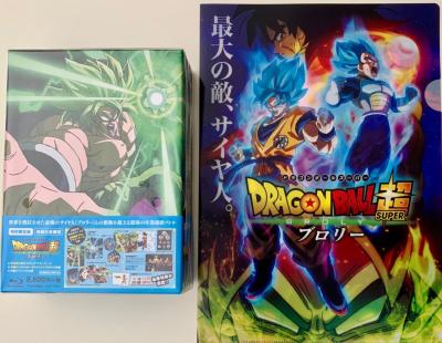 DRAGON BALL SUPER BROLY - Blu-ray COLLECTOR JAP + Clear FILE