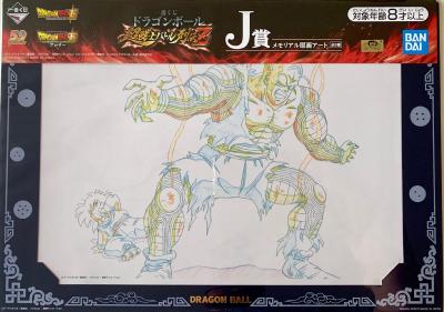 DRAGON BALL - DESSIN "DOUGA" - ICHIBAN KUJI - LOT 8