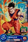 SUPER DRAGON BALL HEROES - PCS9-02