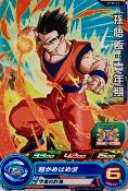 SUPER DRAGON BALL HEROES - PCS9-02