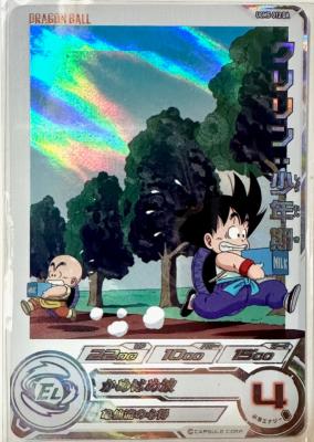 SUPER DRAGON BALL HEROES - UGM5-012 DA