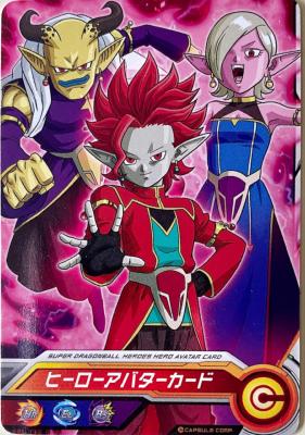 SUPER DRAGON BALL HEROES - AVATAR - Numero 1