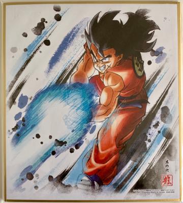 DRAGON BALL - SHIKISHI ART - série 9 - Numéro 06 - YAMCHA